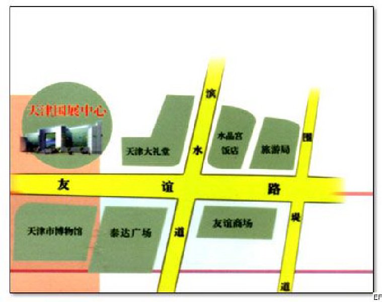 天津國(guó)際展覽中心交通圖