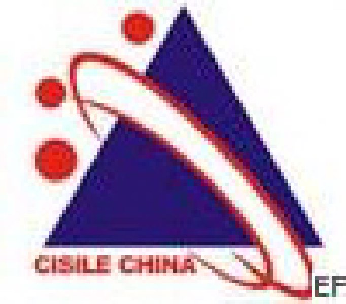 第六屆中國(guó)國(guó)際科學(xué)儀器及實(shí)驗(yàn)室裝備展覽會(huì)