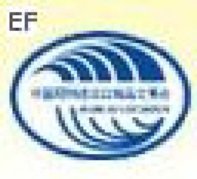 中國(guó)昆明進(jìn)出口商品交易會(huì)