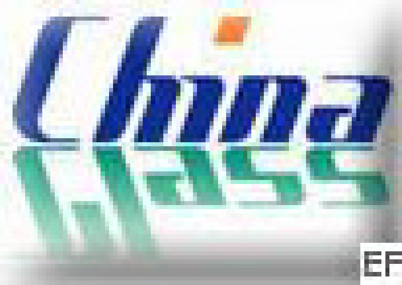 第十九屆中國(guó)國(guó)際玻璃工業(yè)技術(shù)展覽會(huì)