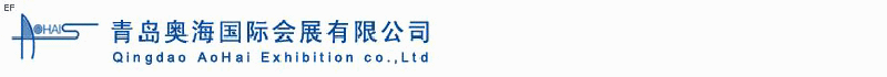 第五屆中國國際木材、人造板、飾面板、木地板及設(shè)備與技術(shù)貿(mào)易博覽會<br>第八屆中國（青島）國際家具及木工機(jī)械貿(mào)易博覽會