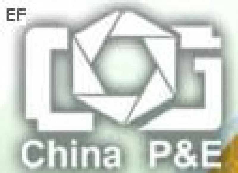 第十一屆中國國際照相機械影像器材與技術(shù)博覽會