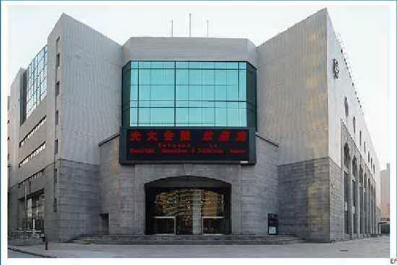 上海光大會(huì)展中心外觀圖