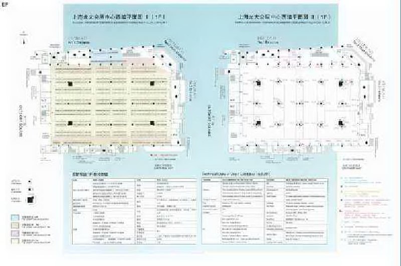 上海光大會(huì)展中心場(chǎng)館圖