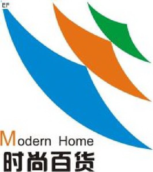 第102屆中國(guó)日用百貨商品交易會(huì)暨中國(guó)現(xiàn)代家庭用品博覽會(huì)