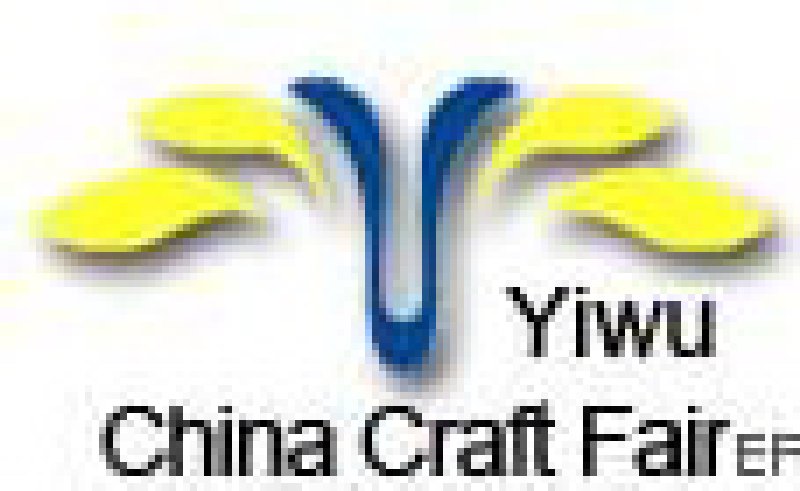 第六屆中國義烏國際工藝品交易會暨禮品及家用精品貿(mào)易展覽