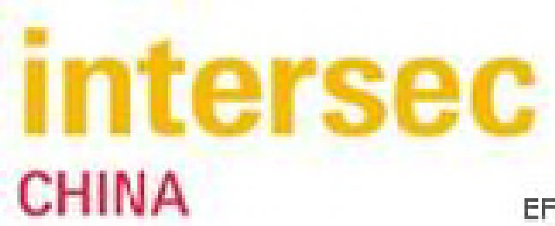 CPSE2008中國(guó)城市安全博覽會(huì)