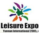 2009中國云南國際旅游休閑產(chǎn)業(yè)博覽會