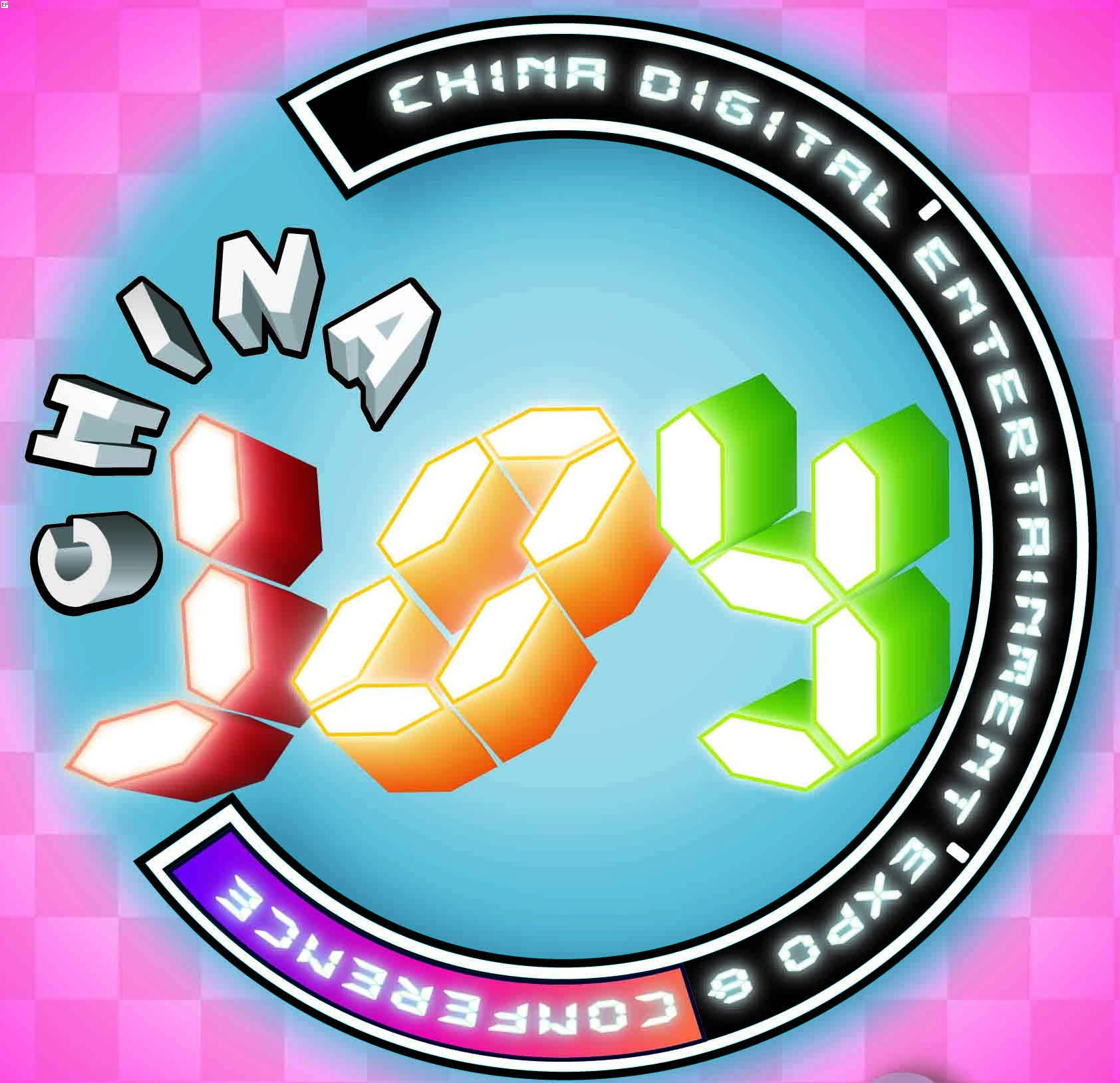 第七屆中國(guó)國(guó)際數(shù)碼互動(dòng)娛樂(lè)產(chǎn)品及技術(shù)應(yīng)用展覽會(huì)