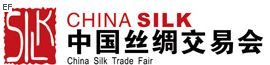 第21屆中國(guó)絲綢交易會(huì)