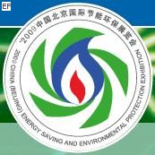 2009中國北京國際節(jié)能環(huán)保展覽會