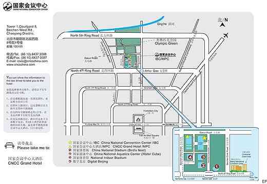 國(guó)家會(huì)議中心交通圖