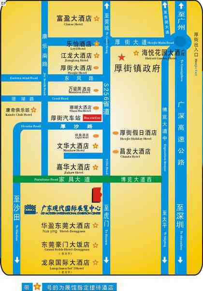 廣東現(xiàn)代國際展覽中心交通圖
