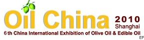 第六屆中國國際食用油及橄欖油展覽會
