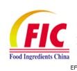 第十四屆中國(guó)國(guó)際食品添加劑和配料展覽會(huì)暨第二十屆全國(guó)食品添加劑生產(chǎn)應(yīng)用技術(shù)展示會(huì)