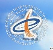 2009第九屆中國(中山)電子信息產(chǎn)品與技術(shù)展覽會(huì)