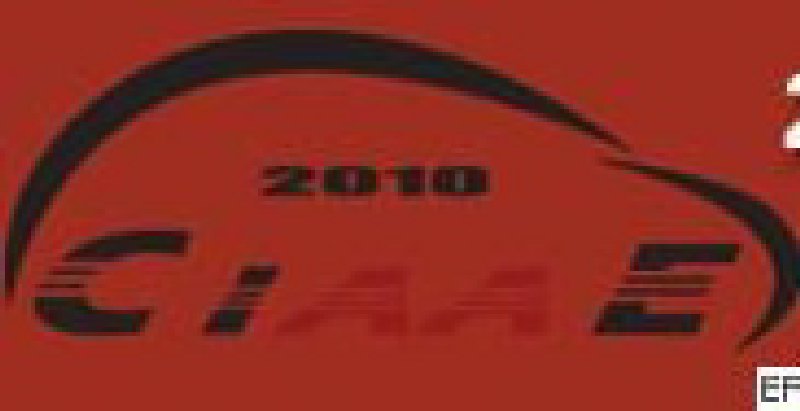 2010第二屆中國(guó)(青島)汽車用品及改裝交易會(huì)