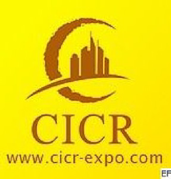 第六屆中國商業(yè)地產(chǎn)博覽會(huì)