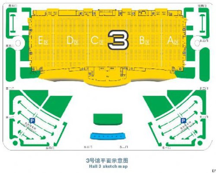 廣東現(xiàn)代國際展覽中心場館圖