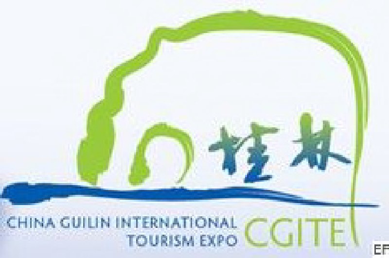 2010中國桂林國際旅游博覽會(huì)暨首屆桂林國際商務(wù)及休閑旅游展