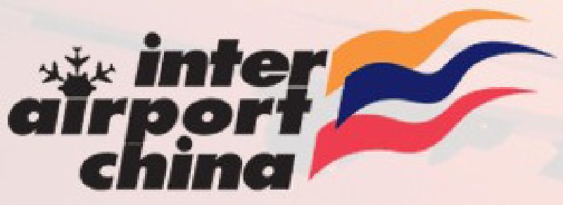 2010中國國際機(jī)場技術(shù)、設(shè)備和服務(wù)展覽會(huì)