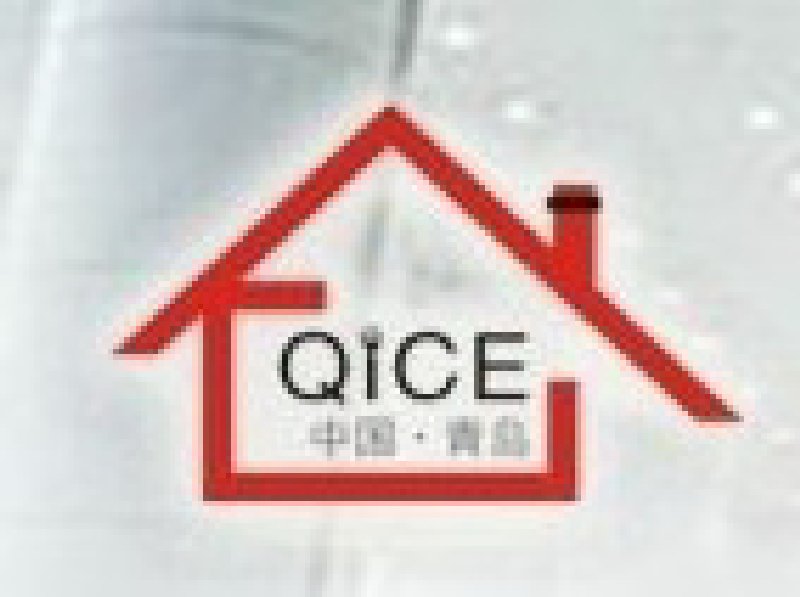 2009第二屆中國(guó)青島國(guó)際廚房博覽會(huì)