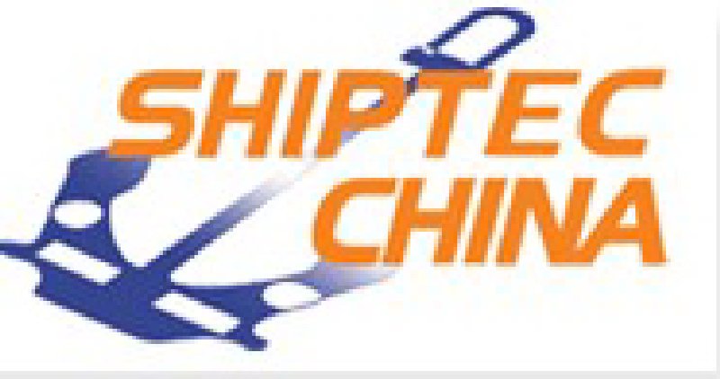 2010第七屆中國(guó)大連國(guó)際海事展覽會(huì)