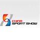 第26屆中國(guó)國(guó)際體育用品博覽會(huì)