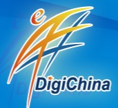 2010第八屆中國(guó)國(guó)際網(wǎng)絡(luò)文化博覽會(huì)