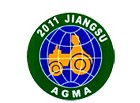 2011第六屆中國(guó)(江蘇)國(guó)際農(nóng)業(yè)機(jī)械展覽會(huì)