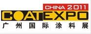 2011第九屆廣州國際涂料、油墨、膠粘劑展覽會(huì)