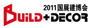 2011第十八屆中國(guó)(北京)國(guó)際建筑裝飾及材料博覽會(huì)