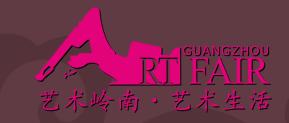 2010第15屆廣州國際藝術(shù)博覽會