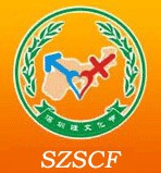 第四屆深圳性文化節(jié)