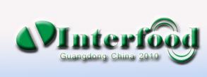 2010廣東(國際)進(jìn)出口食品展覽會(huì)