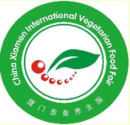2010第二屆中國廈門國際素食養(yǎng)生展覽會(huì)