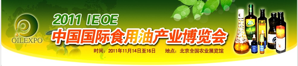 永紅國際展覽(北京)有限公司