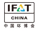 IFATCHINA+EPTEE+CWS2011（第十二屆）中國(guó)國(guó)際環(huán)保、廢棄物及資源利用展覽會(huì)