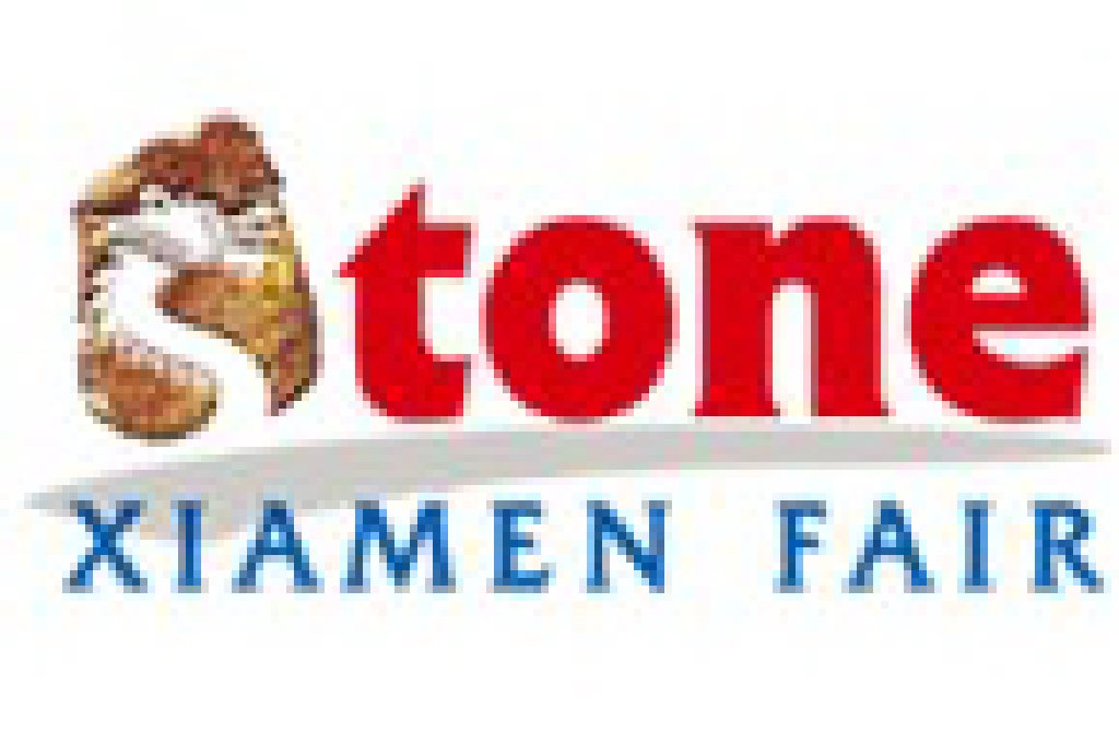 2012第十二屆中國廈門國際石材展覽會(huì)