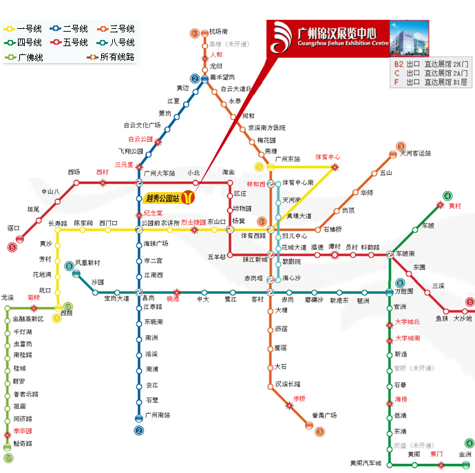 廣州錦漢展覽中心交通圖
