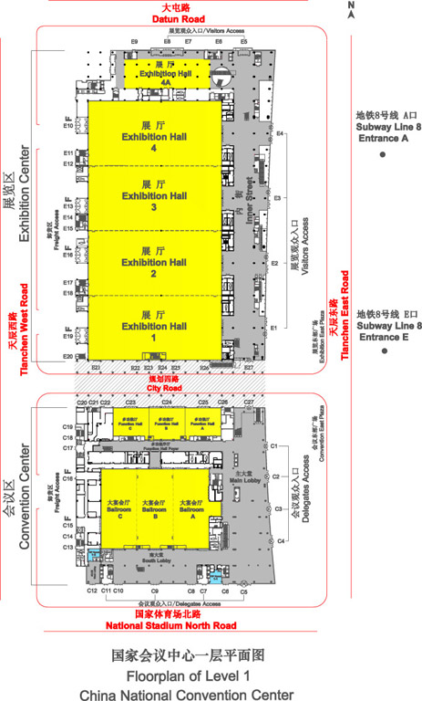 國(guó)家會(huì)議中心場(chǎng)館圖