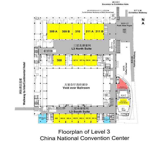 國(guó)家會(huì)議中心場(chǎng)館圖