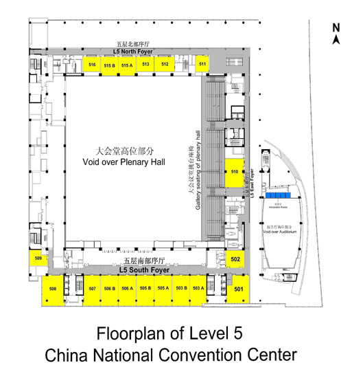 國(guó)家會(huì)議中心場(chǎng)館圖