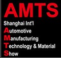 2012上海國際汽車制造技術(shù)與裝備及材料展覽會