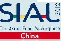 SIAL China 2012第十三屆SIALCHINA中國(guó)國(guó)際食品和飲料展覽會(huì)