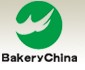 2012第十五屆中國國際烘烤展覽會