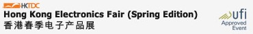 2012香港春季電子產(chǎn)品展