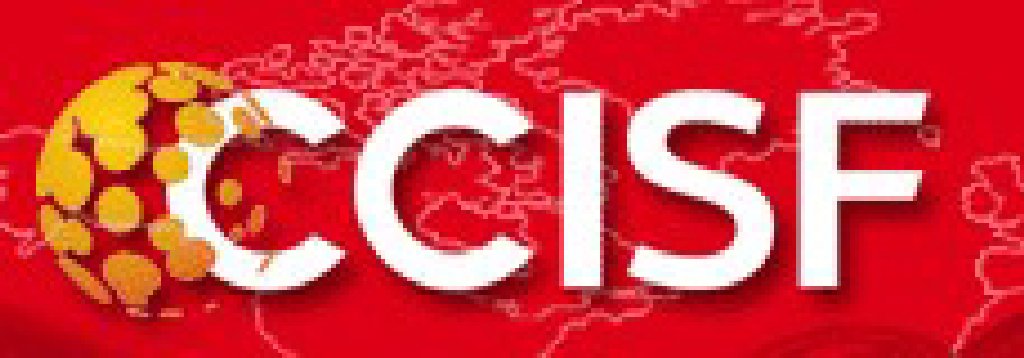 2012第十五屆中國西部(重慶)國際投資暨進口消費品交易會