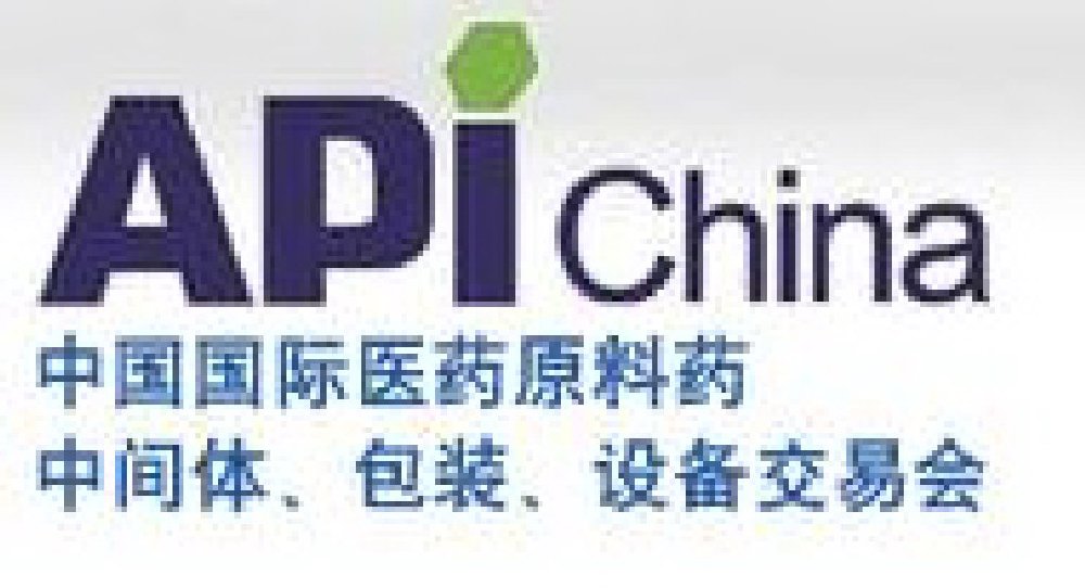 2011第66屆中國國際醫(yī)藥原料藥、中間體、包裝、設(shè)備交易會