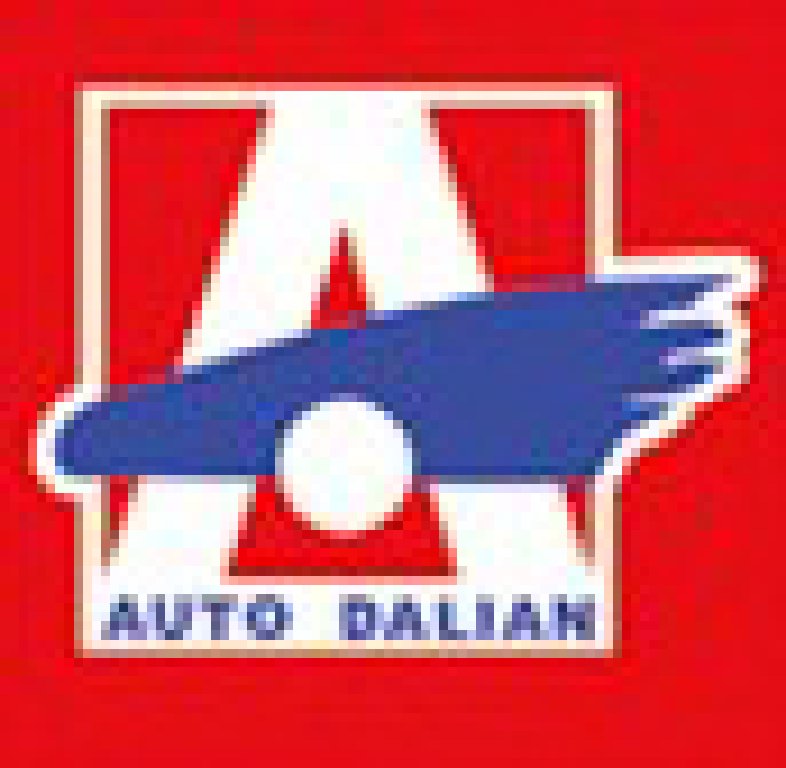 2011(第十六屆)大連國(guó)際汽車展覽會(huì)